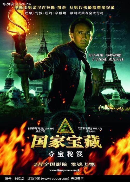 奥特斯贝格自由艺术学院公共管理文凭证书